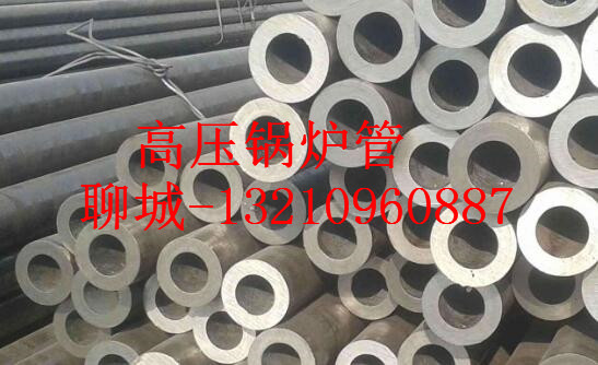 325*35冷拔钢管价格