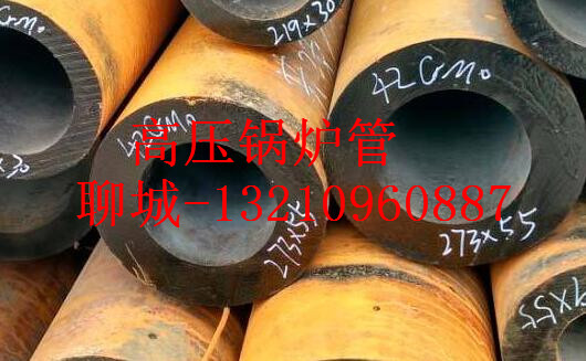 89*6中低温锅炉管、89x6高压钢管厂家
