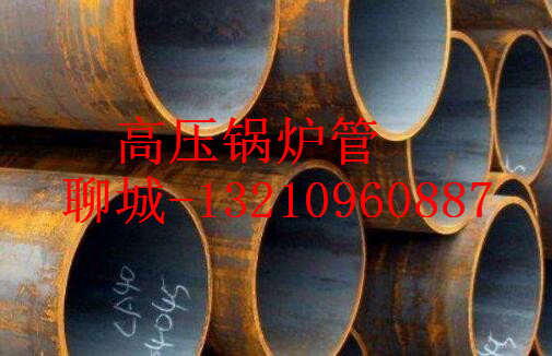 273*20中低温锅炉管、273x20高压钢管厂家