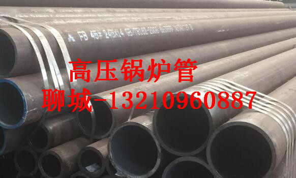 140*28精密钢管价格