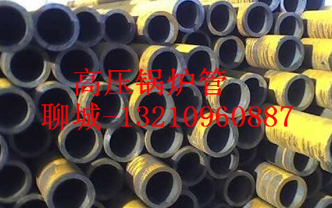 426*25 20G高压管厂家