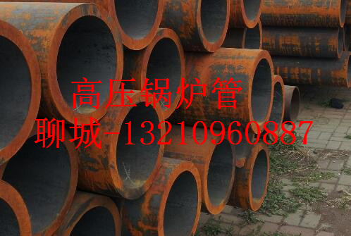 76*16无缝钢管价格、76x16锅炉管厂家