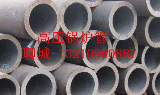426*25 20G高压管厂家