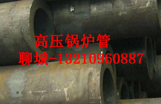 114*22无缝钢管价格、114x22锅炉管厂家