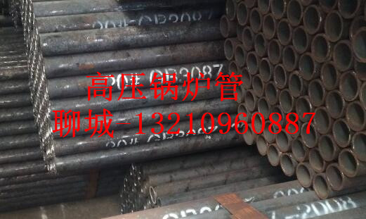 450*45中低温锅炉管、450x45高压钢管厂家  450*4545