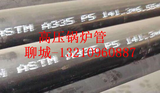 25*2低温管价格、25x2中低压锅炉管