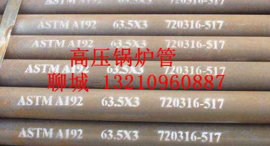 140*28精密钢管价格