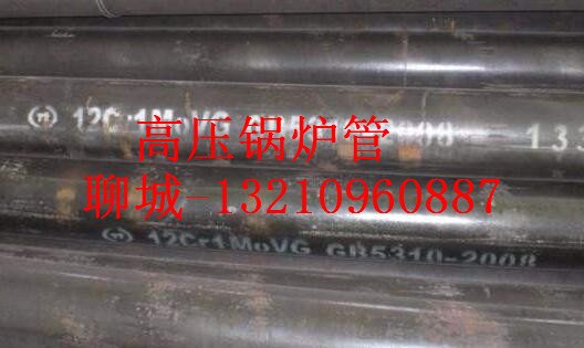 68*5合金钢管价格、68x5低温钢管厂家  68*568x5