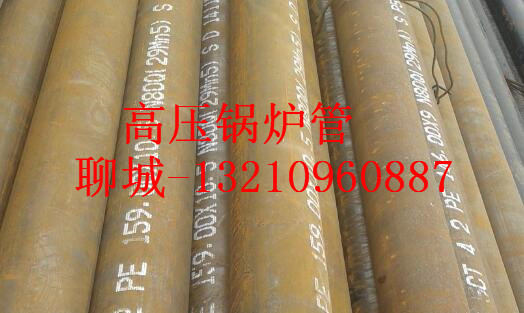 95*4中低温锅炉管、95x4高压钢管厂家