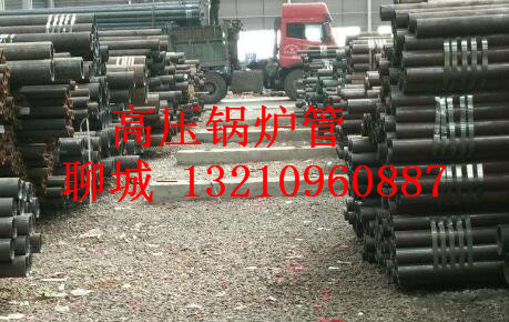 426*28中低温锅炉管、426x28高压钢管厂家