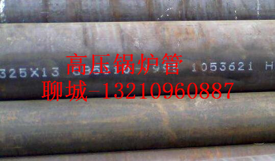 140*20无缝钢管价格、140x20锅炉管厂家