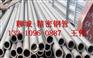 20#精密钢管48x4.5厂家 切割零售精密无缝管