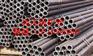 219*18无缝钢管价格、219x18锅炉管厂家