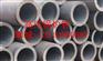 180*20合金钢管价格、180x20低温钢管厂家