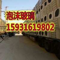 德州屋面泡沫玻璃A级不燃  泡沫玻璃厂家  泡沫玻璃价格