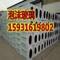佳木斯泡沫玻璃A级不燃  泡沫玻璃厂家  泡沫玻璃价格