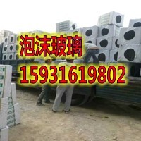 吐鲁番外墙泡沫玻璃A级不燃  泡沫玻璃厂家  泡沫玻璃价格