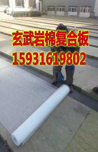 太原外墙岩棉复合板A级岩棉板  外墙竖丝岩棉复合板