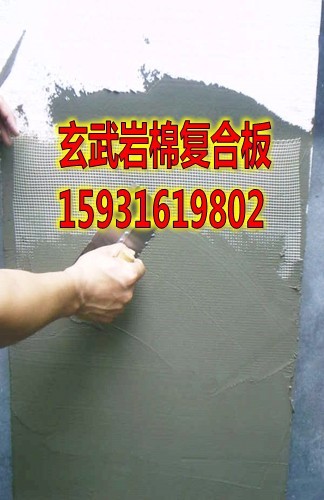 太原外墙岩棉复合板A级岩棉板  外墙竖丝岩棉复合板