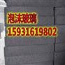 侯马外墙泡沫玻璃绿色环保