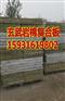 珠海外墙保温复合板外墙专用岩棉板