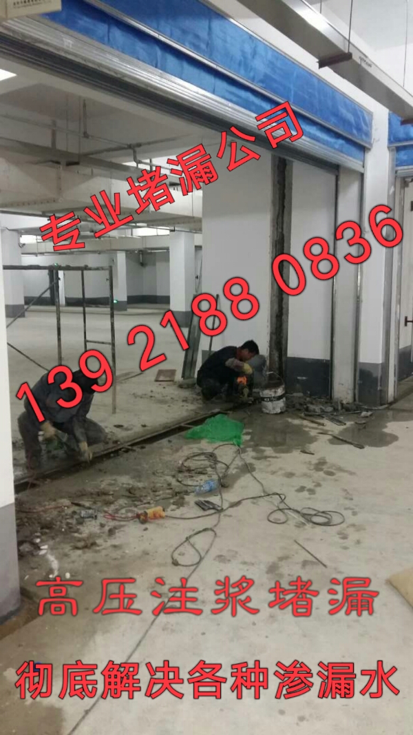盐城中创防腐工程有限公司
