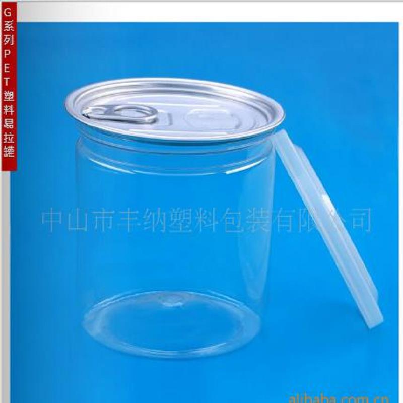 广东易拉罐价格_透明易拉罐包装_密封易拉  塑料易拉罐厂家  密封易拉罐  广东塑料易拉罐制