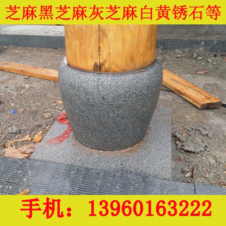 福建鸿祥石材优惠的G654柱墩【供应】|  芝麻黑柱墩  芝麻黑石材