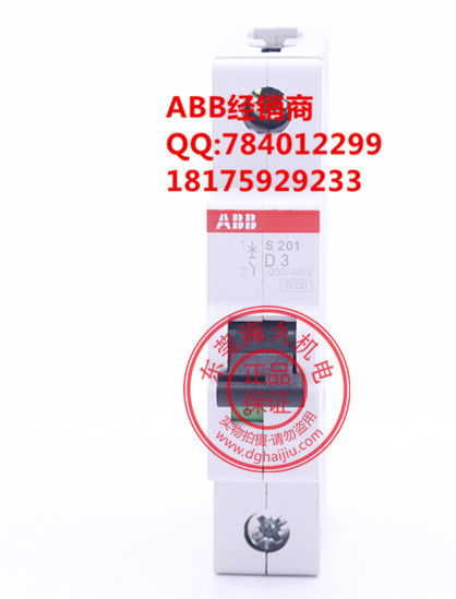 假一赔十S202-C1