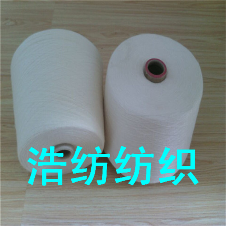 精品膨体腈纶纱50公支52公支58公厂家专业601  膨体腈纶纱52公支