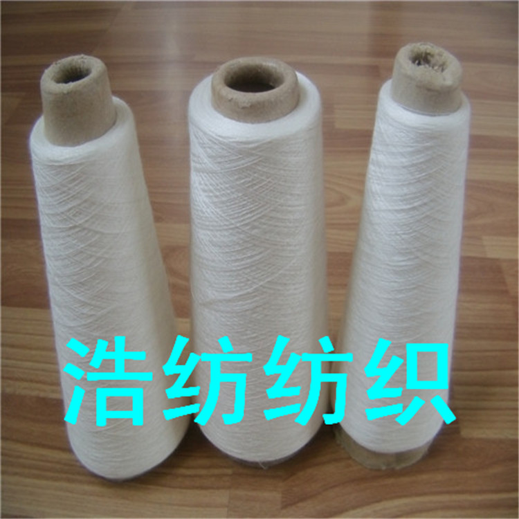 精品膨体腈纶纱50公支52公支58公厂家专业601  膨体腈纶纱52公支