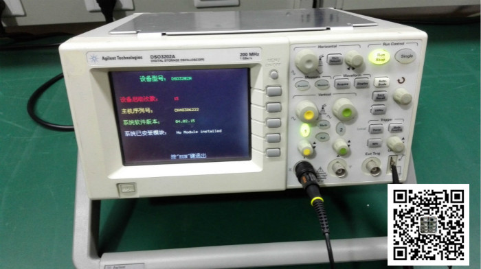 二手DSO3202A/安捷伦DSO3202A示波器  回收DSO3202A  安捷伦示波器