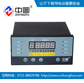 IB-M201G干变温控器塑壳  干式变压器  温度控制器