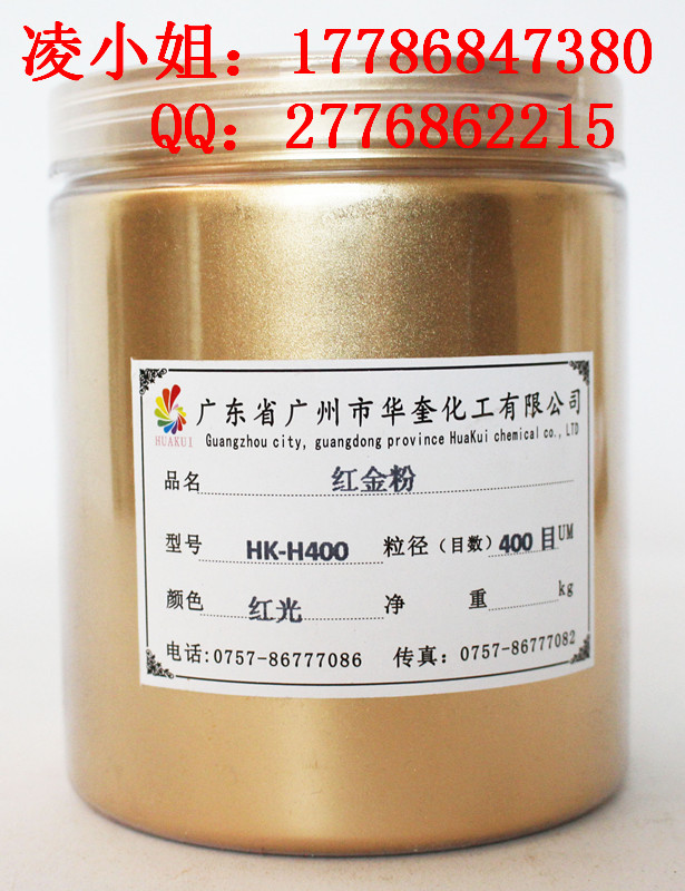 供应400目闪光青金粉特亮黄金粉  400目金粉