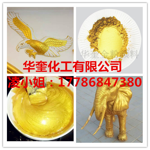华奎化工供应进口默克金产品克免费拿样  默克金粉