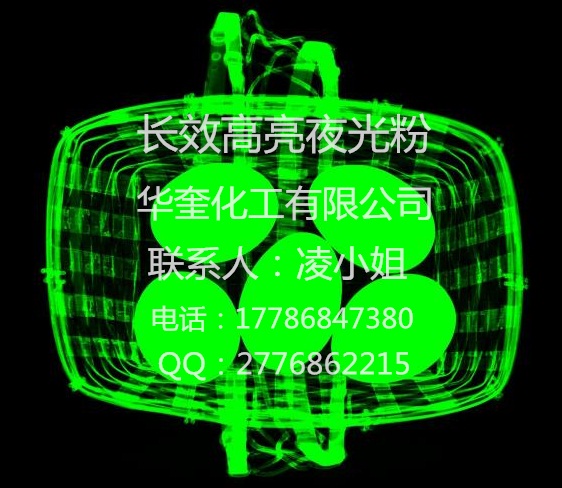 内墙装修涂料夜光粉环保粉末夜光粉  装修夜光粉  环保夜光粉