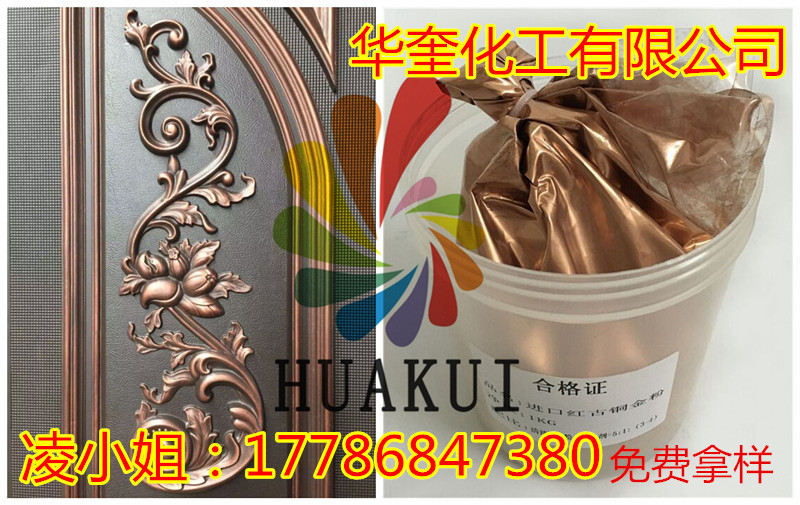 铜门上色古铜色铜粉黄铜色铜粉进口铜金粉  铜门铜粉