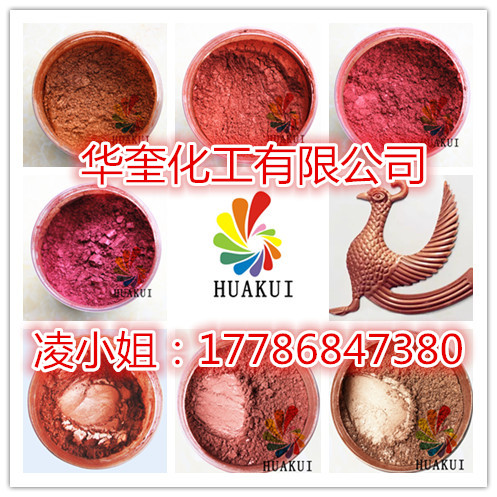 铜门铜粉户外不变色抗氧化铜金粉产品  户外铜粉