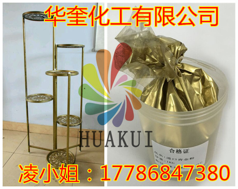 铁艺花盘架子喷涂红古铜粉青古铜粉  铁艺铜粉