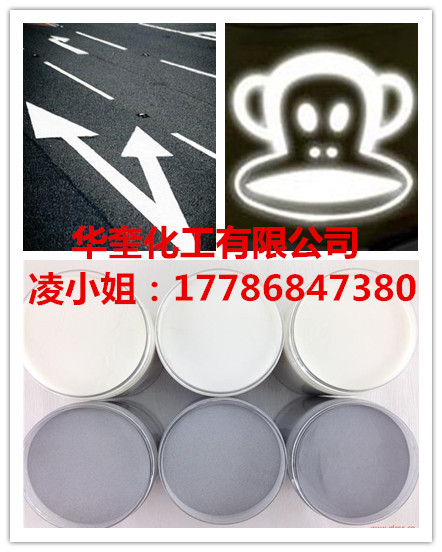 丝网印刷白色透明反光粉银灰色反光粉  丝网印刷反光粉