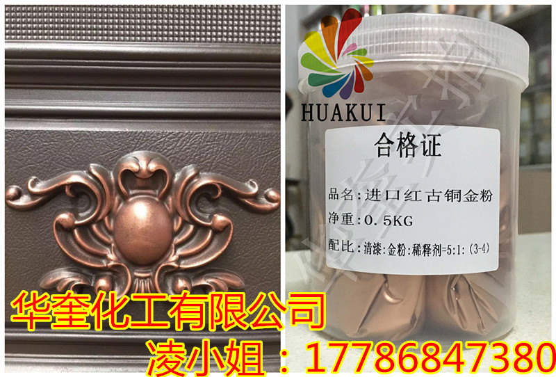 仿铜大门青古铜粉紫古铜粉红古铜粉  仿铜大门铜粉