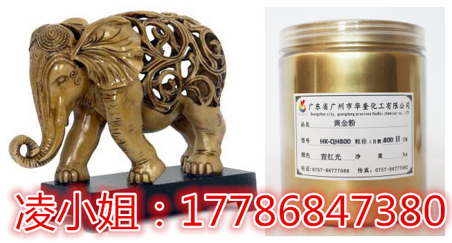 玻璃钢工艺品仿古制作表面用黄铜金粉  玻璃钢铜粉  仿古铜粉