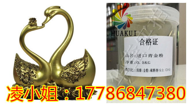 玻璃钢工艺品仿古制作表面用黄铜金粉  玻璃钢铜粉  仿古铜粉