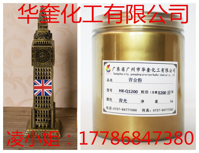 铁艺红酒架专用青铜粉金属装饰品铜粉  铁艺青铜粉  红酒架铜粉