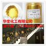 供应楼梯护栏喷涂金粉进口默克金粉