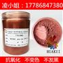 户外古铜金粉铁艺用户外不褪色800目金粉