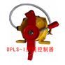 DPLS-I双向拉绳开关拉绳控制器