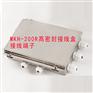 位置控制开关\PDSL-K265M型防撕裂开关