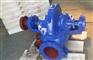 双吸泵、利泽泵业、250S-65中开式双