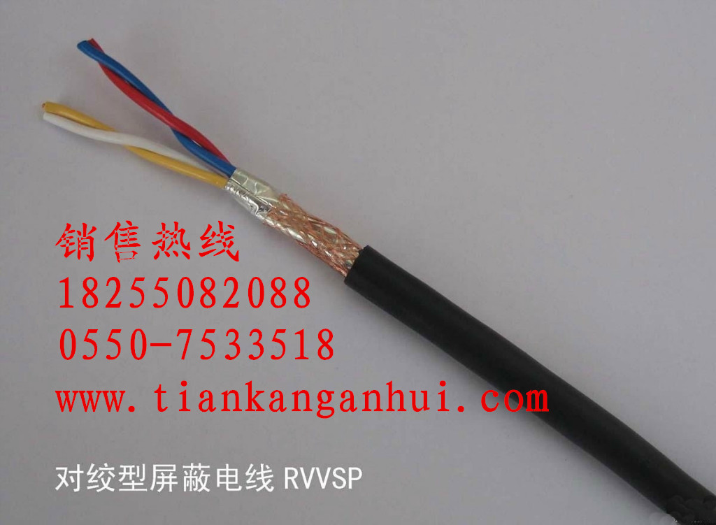 供应-HYA23耐高温硅橡胶电缆是什么电缆